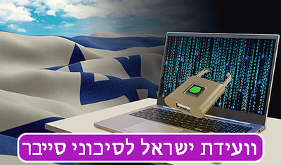 ניהול ביטחון ואבטחה אזרחית