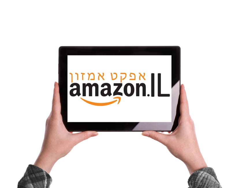 כנס אמזון למנהלים