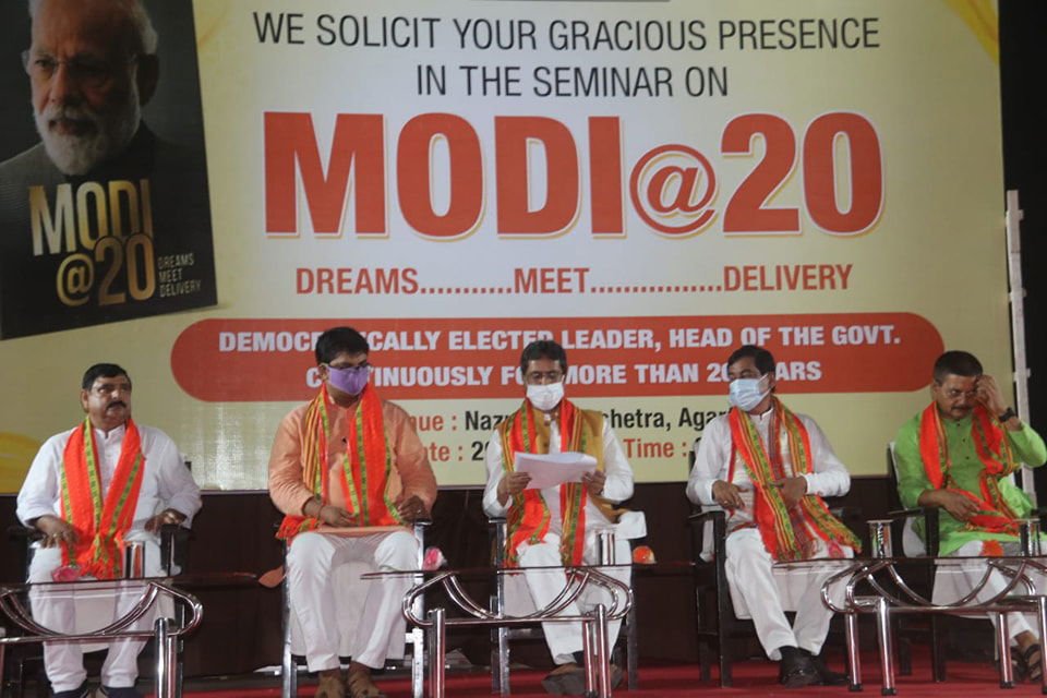 CM inaugurates seminar on PM Modi titled, Modi@20