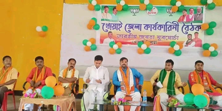 'Karya Karini Baithak' of BJYM held at Khowai