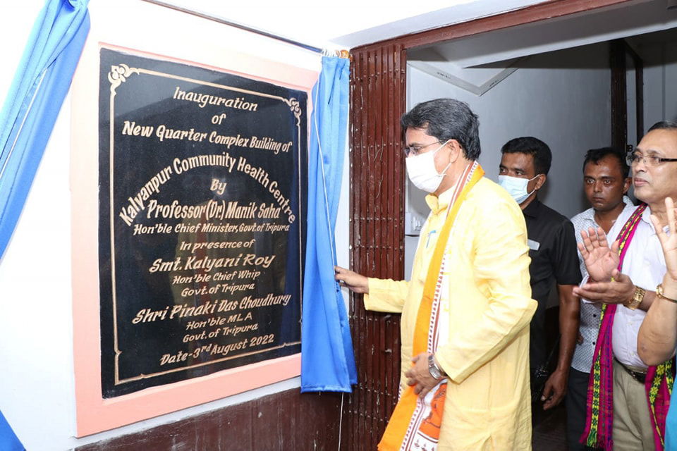 CM inaugurates newly constructed building of Health Center and Quarter Complex at Kalyanpur