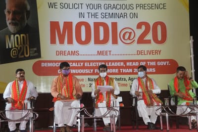 CM inaugurates seminar on PM Modi titled, Modi@20