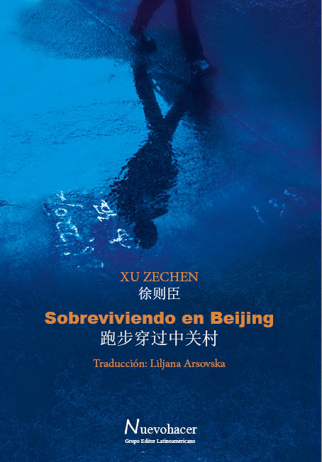 Sobreviviendo en Beijing                                             (Xu Zechen)