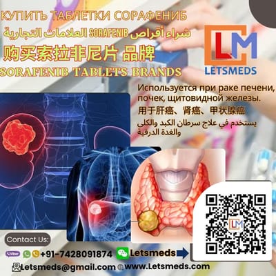 Purchase Sorafenib 200mg Tablets Online Dubai