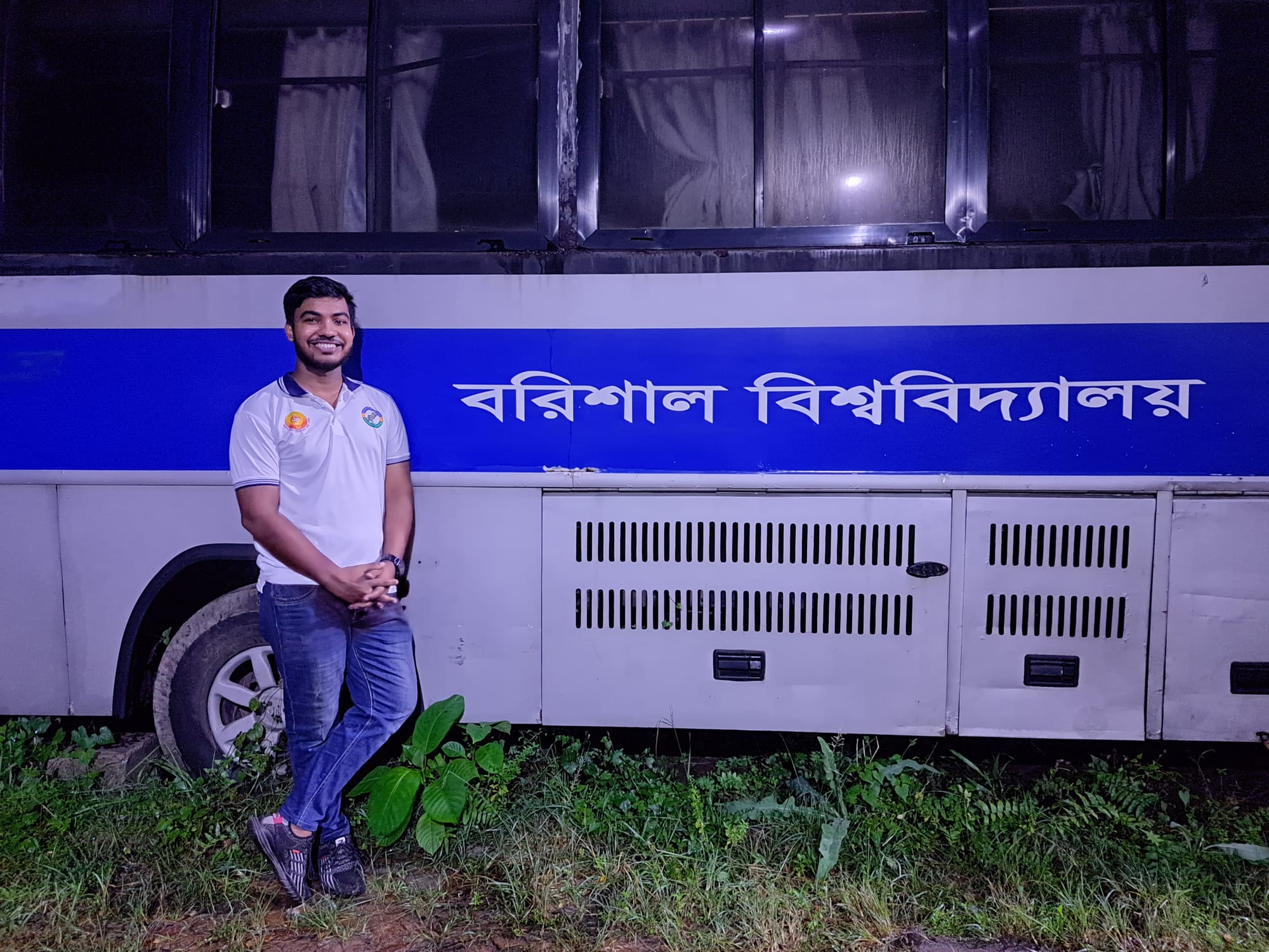 Barisal University