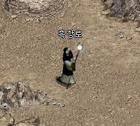 흑장로