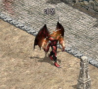 데몬