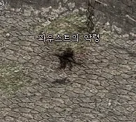 초반사냥터
