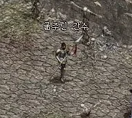 최상급사냥터
