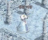 얼음여왕 던전