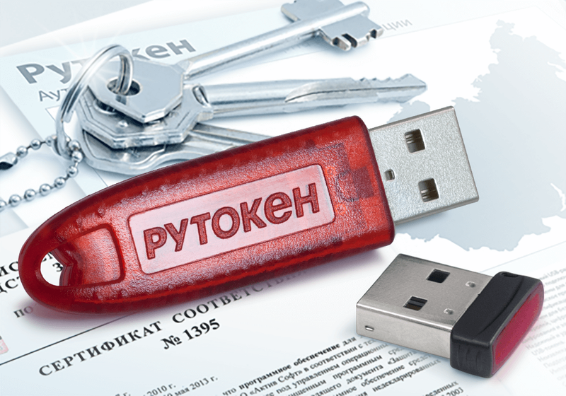 Рутокен