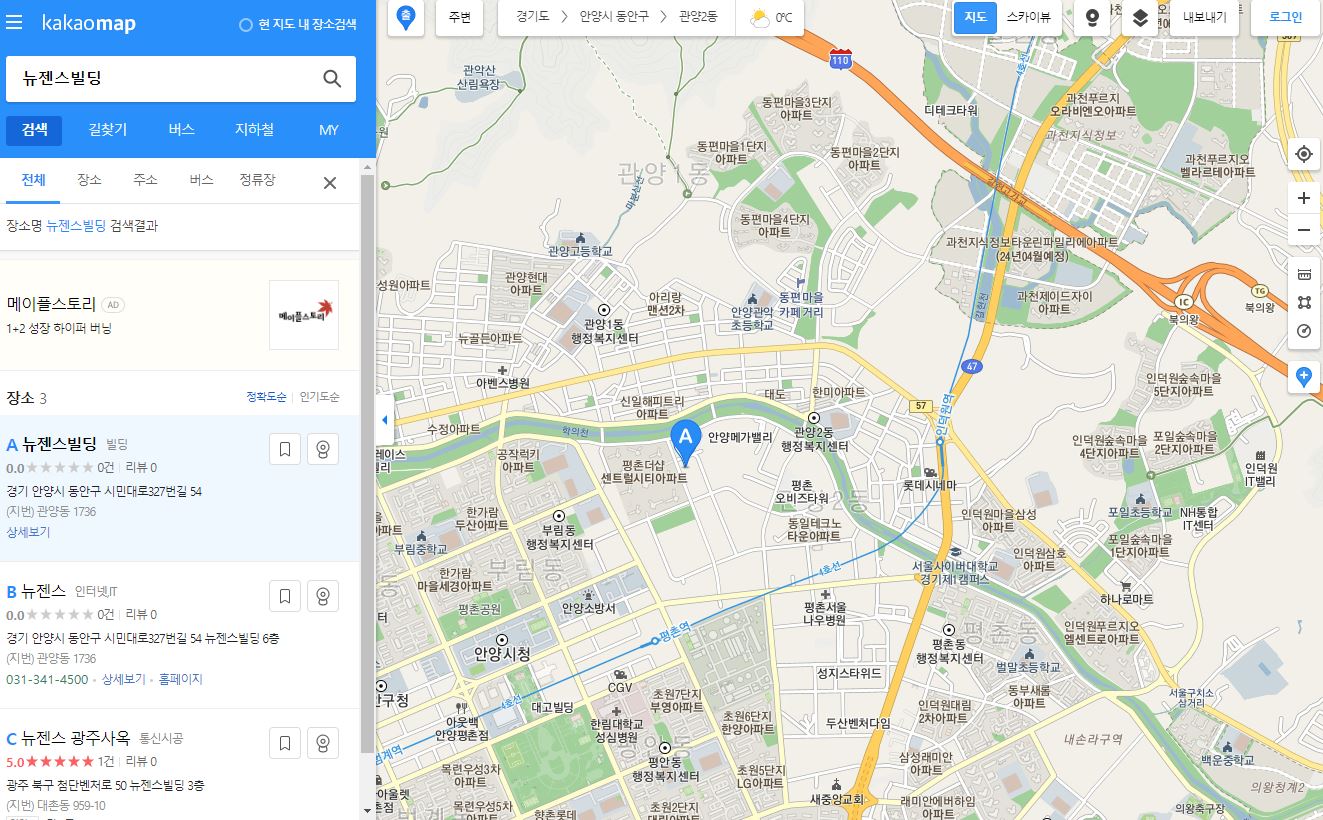 뉴젠스빌딩