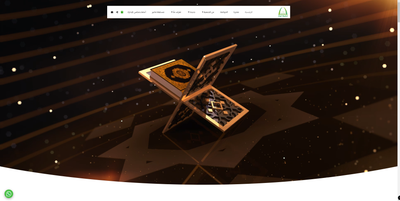 موقع تحفيظ تبوك