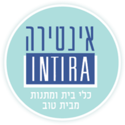 אינטירה - INTIRA