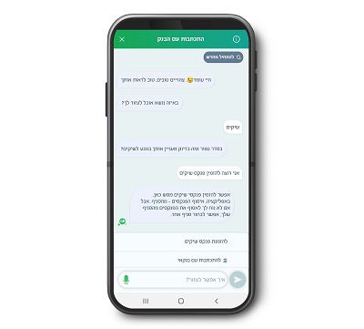 המנהל הוותיק סיפר איך התחיל הפירוקים בצעירי | מרתק