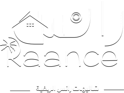 شاليهات رانس الريفية