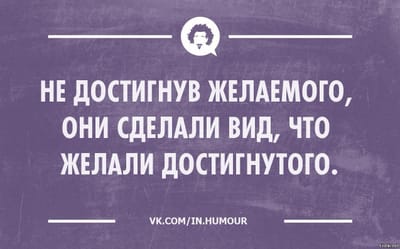 НЕСКОЛЬКО СЛОВ О «ПОУЛЯРНОЙ ПСИХОЛОГИИ» или ПОЧЕМУ СТАТЬИ ИЗ ИНТЕРНЕТА НЕ ПОМОГАЮТ РЕШИТЬ ПРОБЛЕМЫ