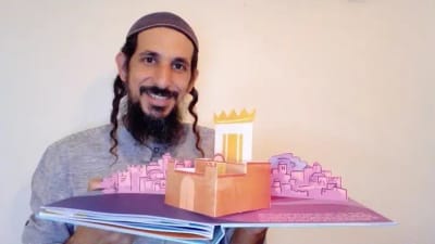 בציפיה לגאולה image