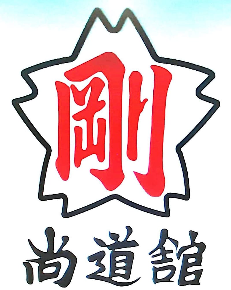 Sigle  "Goju Ryu"