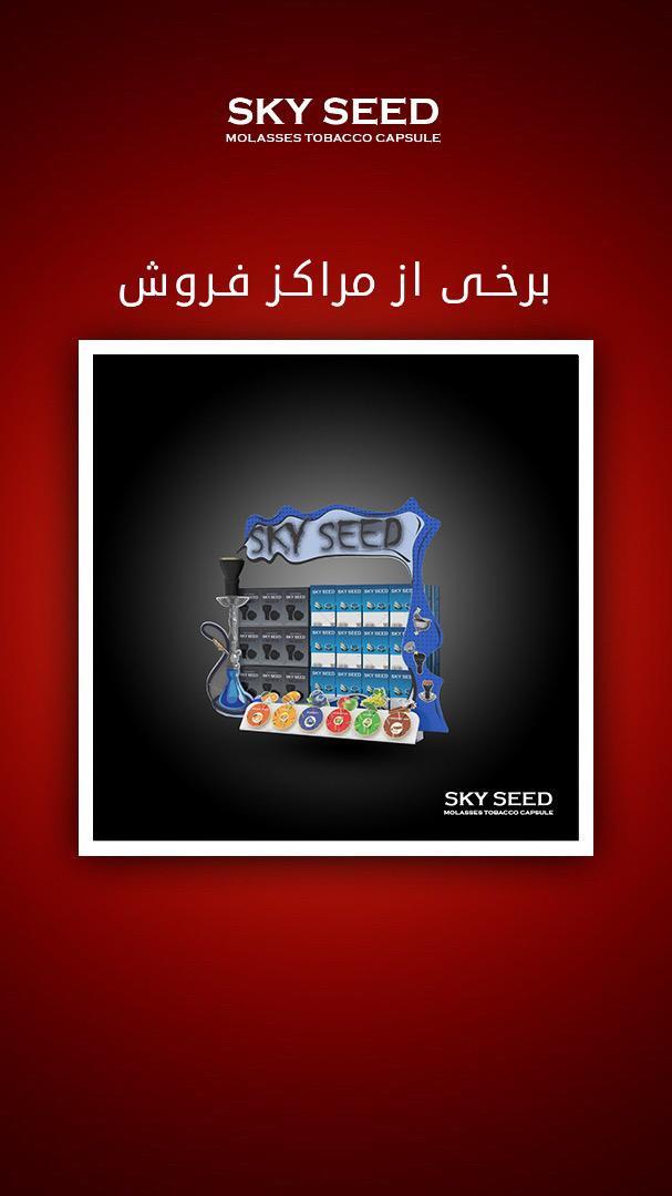 هایپر مارکت  59