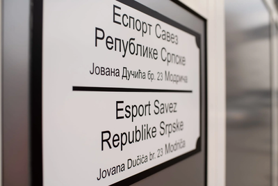 ЕСПОРТ САВЕЗ РЕПУБЛИКЕ СРПСКЕ ПОЧЕО СА РАДОМ