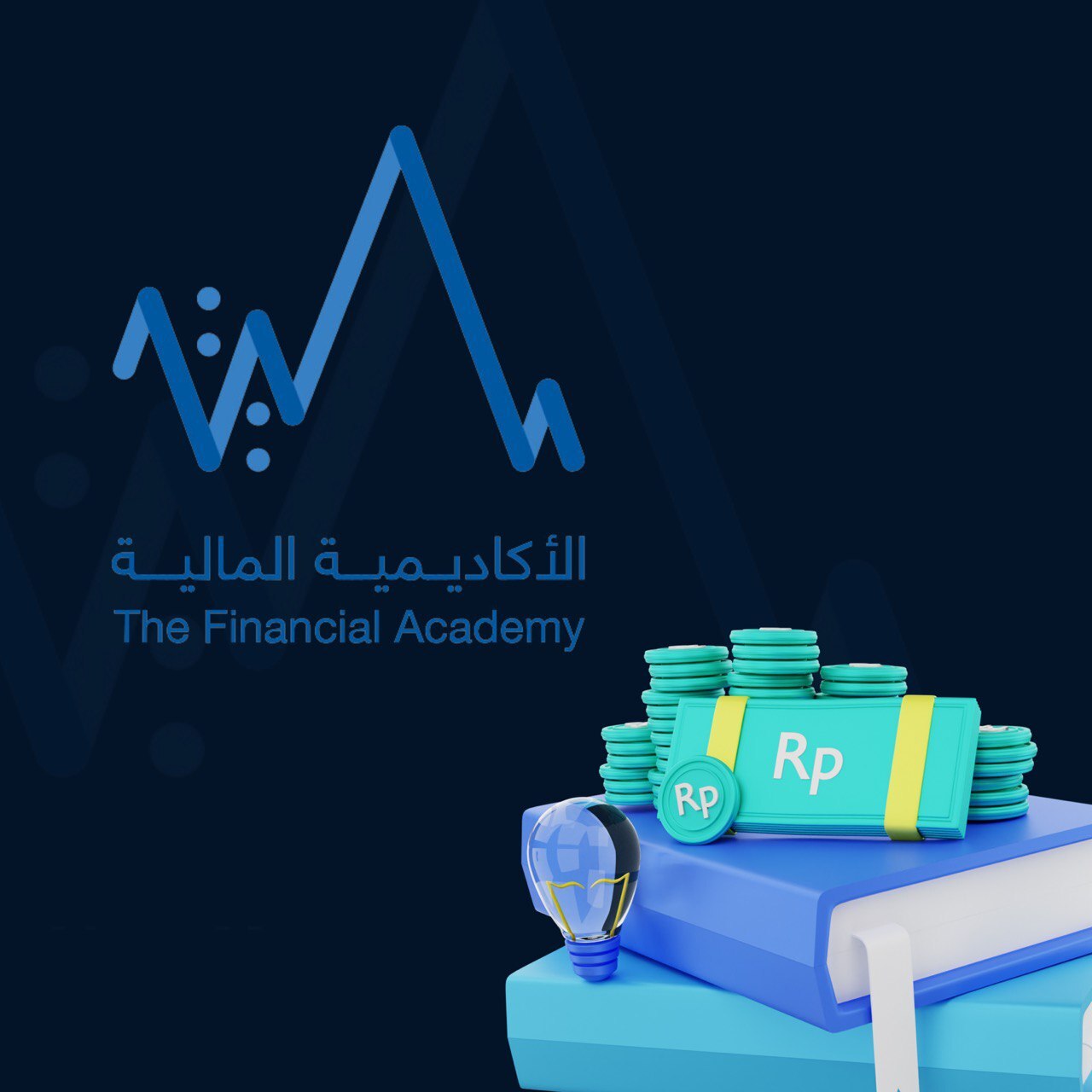 The Financial Academy