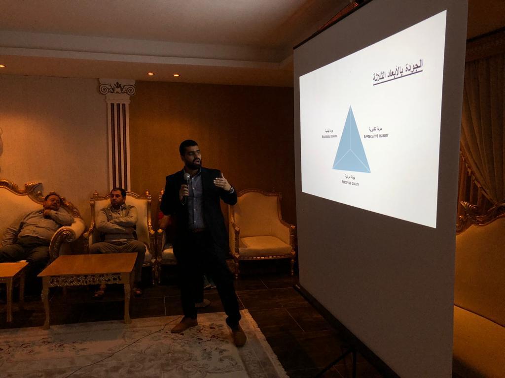 التعليم المستمر .. 