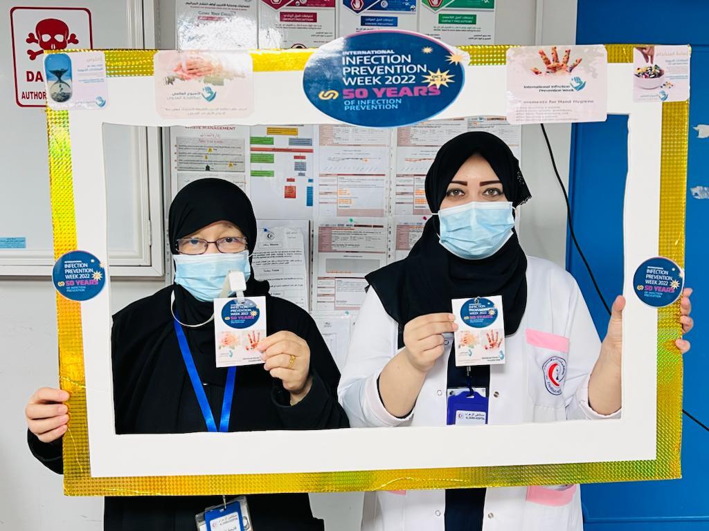الاحتفال بالأسبوع العالمي لمكافحة العدوى
