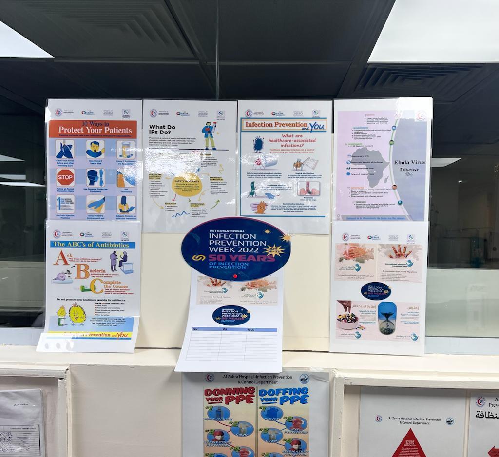 الاحتفال بالأسبوع العالمي لمكافحة العدوى