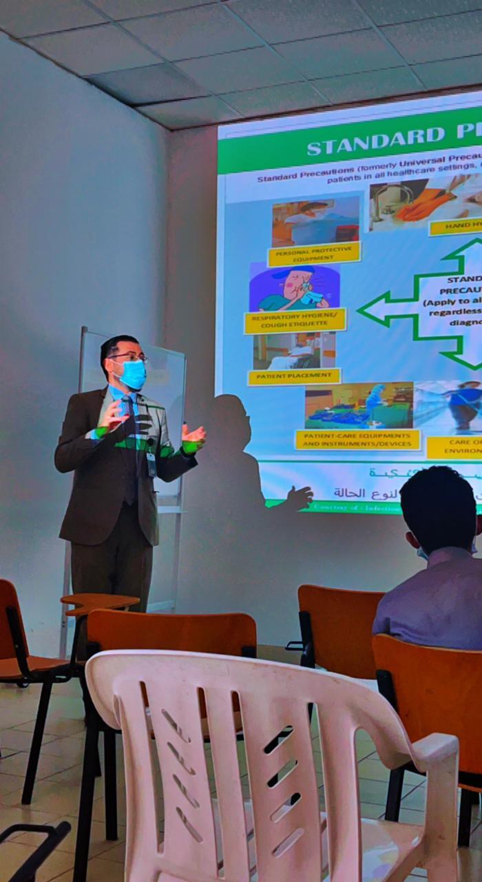 التعليم المستمر