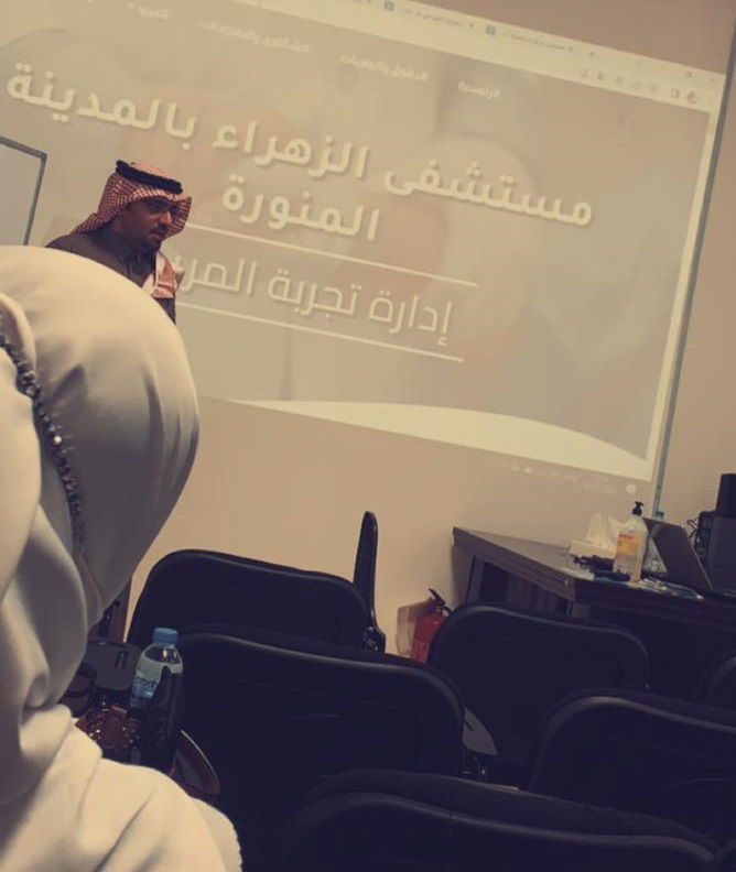 التعليم المستمر