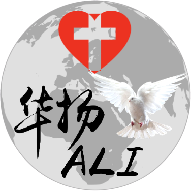 ALI 美国华扬国际协会