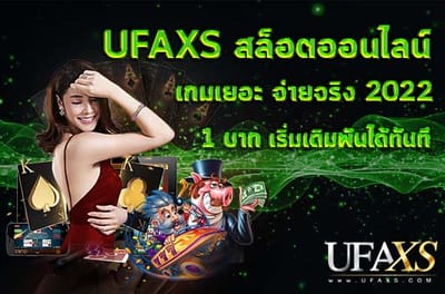 About image
