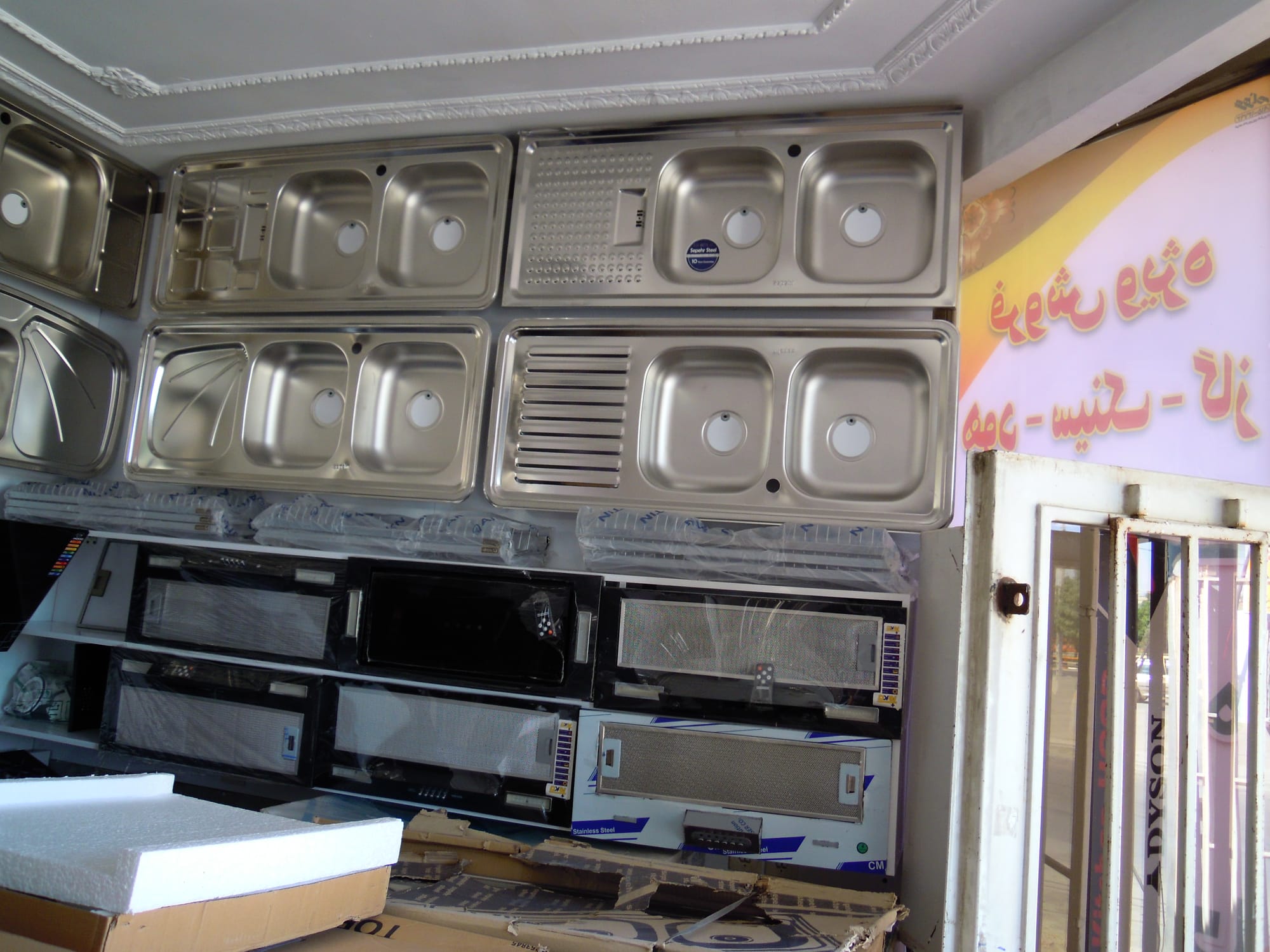 تجهیزات آشپزخانه هود و سینک مولایی