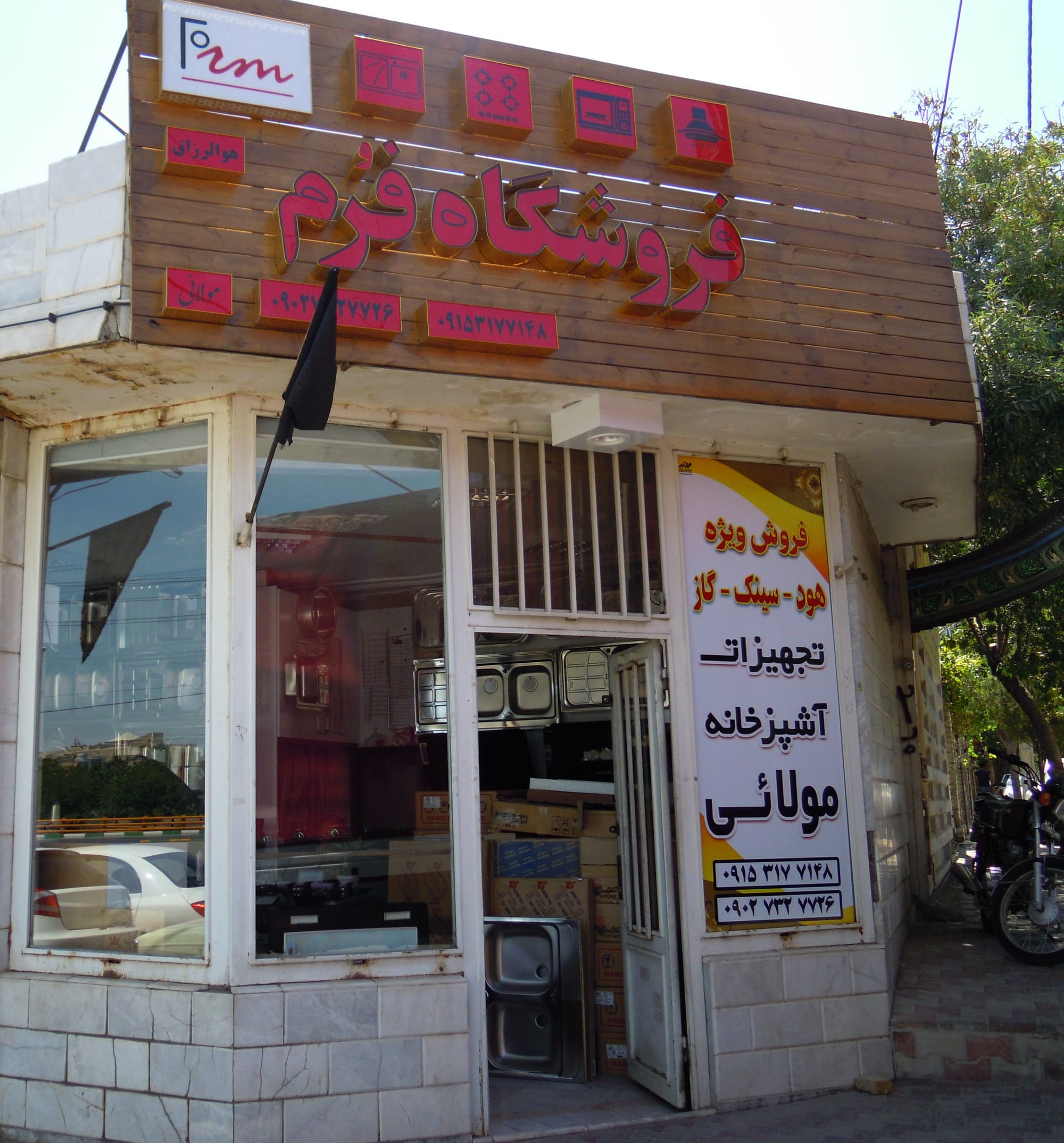 تجهیزات آشپزخانه هود و سینک مولاییهای  مشهد  آشپزخانه  فروشگاه  هود  فروش  قیمت  لوازم  انواع  نمایندگی  تجهیزات  سینک  تماس  گاز  استیل  خرید  آگهی  این  محصولات  تولید  ایران  سایت  همدان  خانه  بهترین  اطلاعات  لیست  پخش  صفحه  اجاق  کنید  کیفیت  آدرس  برای  ساخت  استان  صنعتی  اخوان  توکار  پیش  تهران  درج  مرکز  بیمکث  زیر  شماره  بازار  خانگی  اصفهان  سازی  سال  شیراز  شیرآلات  ظرفشویی  تلفن  گروه  ساعت  البرز  ساختمان  طراحی  پوشاک  ترین  رومیزی  نظر  روز  کار  جدید  مصرف  بخار  جزئیات  همراه  دیواری  بهداشتی  کننده  سرویس  اینترنتی  داخلی  بین  دستگاه  کرد  وصال  ارزان  مکان  نمایید  اخبار  کاری  عرضه  برند  زیبایی  قرار  شامل  آخرین  شیر  رسمی  مراکز  کارهای  رنگ  support  اصلی  گالری  0.0  2.5  5.0  7.5  10.0  12.5  15.0  17.5  20.0  22.5  25.0  27.5های  مشهد  آشپزخانه  فروشگاه  هود  فروش  قیمت  لوازم  انواع  نمایندگی  تجهیزات  سینک  تماس  گاز  استیل  خرید  آگهی  این  محصولات  تولید  ایران  سایت  همدان  خانه  بهترین  اطلاعات  لیست  پخش  صفحه  اجاق  کنید  کیفیت  آدرس  برای  ساخت  استان  صنعتی  اخوان  توکار  پیش  تهران  درج  مرکز  بیمکث  زیر  شماره  بازار  خانگی  اصفهان  سازی  سال  شیراز  شیرآلات  ظرفشویی  تلفن  گروه  ساعت  البرز  ساختمان  طراحی  پوشاک  ترین  رومیزی  نظر  روز  کار  جدید  مصرف  بخار  جزئیات  همراه  دیواری  بهداشتی  کننده  سرویس  اینترنتی  داخلی  بین  دستگاه  کرد  وصال  ارزان  مکان  نمایید  اخبار  کاری  عرضه  برند  زیبایی  قرار  شامل  آخرین  شیر  رسمی  مراکز  کارهای  رنگ  support  اصلی  گالری  0.0  2.5  5.0  7.5  10.0  12.5  15.0  17.5  20.0  22.5  25.0  27.5های  مشهد  آشپزخانه  فروشگاه  هود  فروش  قیمت  لوازم  انواع  نمایندگی  تجهیزات  سینک  تماس  گاز  استیل  خرید  آگهی  این  محصولات  تولید  ایران  سایت  همدان  خانه  بهترین  اطلاعات  لیست  پخش  صفحه  اجاق  کنید  کیفیت  آدرس  برای  ساخت  استان  صنعتی  اخوان  توکار  پیش  تهران  درج  مرکز  بیمکث  زیر  شماره  بازار  خانگی  اصفهان  سازی  سال  شیراز  شیرآلات  ظرفشویی  تلفن  گروه  ساعت  البرز  ساختمان  طراحی  پوشاک  ترین  رومیزی  نظر  روز  کار  جدید  مصرف  بخار  جزئیات  همراه  دیواری  بهداشتی  کننده  سرویس  اینترنتی  داخلی  بین  دستگاه  کرد  وصال  ارزان  مکان  نمایید  اخبار  کاری  عرضه  برند  زیبایی  قرار  شامل  آخرین  شیر  رسمی  مراکز  کارهای  رنگ  support  اصلی  گالری  0.0  2.5  5.0  7.5  10.0  12.5  15.0  17.5  20.0  22.5  25.0  27.5های  مشهد  آشپزخانه  فروشگاه  هود  فروش  قیمت  لوازم  انواع  نمایندگی  تجهیزات  سینک  تماس  گاز  استیل  خرید  آگهی  این  محصولات  تولید  ایران  سایت  همدان  خانه  بهترین  اطلاعات  لیست  پخش  صفحه  اجاق  کنید  کیفیت  آدرس  برای  ساخت  استان  صنعتی  اخوان  توکار  پیش  تهران  درج  مرکز  بیمکث  زیر  شماره  بازار  خانگی  اصفهان  سازی  سال  شیراز  شیرآلات  ظرفشویی  تلفن  گروه  ساعت  البرز  ساختمان  طراحی  پوشاک  ترین  رومیزی  نظر  روز  کار  جدید  مصرف  بخار  جزئیات  همراه  دیواری  بهداشتی  کننده  سرویس  اینترنتی  داخلی  بین  دستگاه  کرد  وصال  ارزان  مکان  نمایید  اخبار  کاری  عرضه  برند  زیبایی  قرار  شامل  آخرین  شیر  رسمی  مراکز  کارهای  رنگ  support  اصلی  گالری  0.0  2.5  5.0  7.5  10.0  12.5  15.0  17.5  20.0  22.5  25.0  27.5های  مشهد  آشپزخانه  فروشگاه  هود  فروش  قیمت  لوازم  انواع  نمایندگی  تجهیزات  سینک  تماس  گاز  استیل  خرید  آگهی  این  محصولات  تولید  ایران  سایت  همدان  خانه  بهترین  اطلاعات  لیست  پخش  صفحه  اجاق  کنید  کیفیت  آدرس  برای  ساخت  استان  صنعتی  اخوان  توکار  پیش  تهران  درج  مرکز  بیمکث  زیر  شماره  بازار  خانگی  اصفهان  سازی  سال  شیراز  شیرآلات  ظرفشویی  تلفن  گروه  ساعت  البرز  ساختمان  طراحی  پوشاک  ترین  رومیزی  نظر  روز  کار  جدید  مصرف  بخار  جزئیات  همراه  دیواری  بهداشتی  کننده  سرویس  اینترنتی  داخلی  بین  دستگاه  کرد  وصال  ارزان  مکان  نمایید  اخبار  کاری  عرضه  برند  زیبایی  قرار  شامل  آخرین  شیر  رسمی  مراکز  کارهای  رنگ  support  اصلی  گالری  0.0  2.5  5.0  7.5  10.0  12.5  15.0  17.5  20.0  22.5  25.0  27.5های  مشهد  آشپزخانه  فروشگاه  هود  فروش  قیمت  لوازم  انواع  نمایندگی  تجهیزات  سینک  تماس  گاز  استیل  خرید  آگهی  این  محصولات  تولید  ایران  سایت  همدان  خانه  بهترین  اطلاعات  لیست  پخش  صفحه  اجاق  کنید  کیفیت  آدرس  برای  ساخت  استان  صنعتی  اخوان  توکار  پیش  تهران  درج  مرکز  بیمکث  زیر  شماره  بازار  خانگی  اصفهان  سازی  سال  شیراز  شیرآلات  ظرفشویی  تلفن  گروه  ساعت  البرز  ساختمان  طراحی  پوشاک  ترین  رومیزی  نظر  روز  کار  جدید  مصرف  بخار  جزئیات  همراه  دیواری  بهداشتی  کننده  سرویس  اینترنتی  داخلی  بین  دستگاه  کرد  وصال  ارزان  مکان  نمایید  اخبار  کاری  عرضه  برند  زیبایی  قرار  شامل  آخرین  شیر  رسمی  مراکز  کارهای  رنگ  support  اصلی  گالری  0.0  2.5  5.0  7.5  10.0  12.5  15.0  17.5  20.0  22.5  25.0  27.5های  مشهد  آشپزخانه  فروشگاه  هود  فروش  قیمت  لوازم  انواع  نمایندگی  تجهیزات  سینک  تماس  گاز  استیل  خرید  آگهی  این  محصولات  تولید  ایران  سایت  همدان  خانه  بهترین  اطلاعات  لیست  پخش  صفحه  اجاق  کنید  کیفیت  آدرس  برای  ساخت  استان  صنعتی  اخوان  توکار  پیش  تهران  درج  مرکز  بیمکث  زیر  شماره  بازار  خانگی  اصفهان  سازی  سال  شیراز  شیرآلات  ظرفشویی  تلفن  گروه  ساعت  البرز  ساختمان  طراحی  پوشاک  ترین  رومیزی  نظر  روز  کار  جدید  مصرف  بخار  جزئیات  همراه  دیواری  بهداشتی  کننده  سرویس  اینترنتی  داخلی  بین  دستگاه  کرد  وصال  ارزان  مکان  نمایید  اخبار  کاری  عرضه  برند  زیبایی  قرار  شامل  آخرین  شیر  رسمی  مراکز  کارهای  رنگ  support  اصلی  گالری  0.0  2.5  5.0  7.5  10.0  12.5  15.0  17.5  20.0  22.5  25.0  27.5های  مشهد  آشپزخانه  فروشگاه  هود  فروش  قیمت  لوازم  انواع  نمایندگی  تجهیزات  سینک  تماس  گاز  استیل  خرید  آگهی  این  محصولات  تولید  ایران  سایت  همدان  خانه  بهترین  اطلاعات  لیست  پخش  صفحه  اجاق  کنید  کیفیت  آدرس  برای  ساخت  استان  صنعتی  اخوان  توکار  پیش  تهران  درج  مرکز  بیمکث  زیر  شماره  بازار  خانگی  اصفهان  سازی  سال  شیراز  شیرآلات  ظرفشویی  تلفن  گروه  ساعت  البرز  ساختمان  طراحی  پوشاک  ترین  رومیزی  نظر  روز  کار  جدید  مصرف  بخار  جزئیات  همراه  دیواری  بهداشتی  کننده  سرویس  اینترنتی  داخلی  بین  دستگاه  کرد  وصال  ارزان  مکان  نمایید  اخبار  کاری  عرضه  برند  زیبایی  قرار  شامل  آخرین  شیر  رسمی  مراکز  کارهای  رنگ  support  اصلی  گالری  0.0  2.5  5.0  7.5  10.0  12.5  15.0  17.5  20.0  22.5  25.0  27.5های  مشهد  آشپزخانه  فروشگاه  هود  فروش  قیمت  لوازم  انواع  نمایندگی  تجهیزات  سینک  تماس  گاز  استیل  خرید  آگهی  این  محصولات  تولید  ایران  سایت  همدان  خانه  بهترین  اطلاعات  لیست  پخش  صفحه  اجاق  کنید  کیفیت  آدرس  برای  ساخت  استان  صنعتی  اخوان  توکار  پیش  تهران  درج  مرکز  بیمکث  زیر  شماره  بازار  خانگی  اصفهان  سازی  سال  شیراز  شیرآلات  ظرفشویی  تلفن  گروه  ساعت  البرز  ساختمان  طراحی  پوشاک  ترین  رومیزی  نظر  روز  کار  جدید  مصرف  بخار  جزئیات  همراه  دیواری  بهداشتی  کننده  سرویس  اینترنتی  داخلی  بین  دستگاه  کرد  وصال  ارزان  مکان  نمایید  اخبار  کاری  عرضه  برند  زیبایی  قرار  شامل  آخرین  شیر  رسمی  مراکز  کارهای  رنگ  support  اصلی  گالری  0.0  2.5  5.0  7.5  10.0  12.5  15.0  17.5  20.0  22.5  25.0  27.5های  مشهد  آشپزخانه  فروشگاه  هود  فروش  قیمت  لوازم  انواع  نمایندگی  تجهیزات  سینک  تماس  گاز  استیل  خرید  آگهی  این  محصولات  تولید  ایران  سایت  همدان  خانه  بهترین  اطلاعات  لیست  پخش  صفحه  اجاق  کنید  کیفیت  آدرس  برای  ساخت  استان  صنعتی  اخوان  توکار  پیش  تهران  درج  مرکز  بیمکث  زیر  شماره  بازار  خانگی  اصفهان  سازی  سال  شیراز  شیرآلات  ظرفشویی  تلفن  گروه  ساعت  البرز  ساختمان  طراحی  پوشاک  ترین  رومیزی  نظر  روز  کار  جدید  مصرف  بخار  جزئیات  همراه  دیواری  بهداشتی  کننده  سرویس  اینترنتی  داخلی  بین  دستگاه  کرد  وصال  ارزان  مکان  نمایید  اخبار  کاری  عرضه  برند  زیبایی  قرار  شامل  آخرین  شیر  رسمی  مراکز  کارهای  رنگ  support  اصلی  گالری  0.0  2.5  5.0  7.5  10.0  12.5  15.0  17.5  20.0  22.5  25.0  27.5های  مشهد  آشپزخانه  فروشگاه  هود  فروش  قیمت  لوازم  انواع  نمایندگی  تجهیزات  سینک  تماس  گاز  استیل  خرید  آگهی  این  محصولات  تولید  ایران  سایت  همدان  خانه  بهترین  اطلاعات  لیست  پخش  صفحه  اجاق  کنید  کیفیت  آدرس  برای  ساخت  استان  صنعتی  اخوان  توکار  پیش  تهران  درج  مرکز  بیمکث  زیر  شماره  بازار  خانگی  اصفهان  سازی  سال  شیراز  شیرآلات  ظرفشویی  تلفن  گروه  ساعت  البرز  ساختمان  طراحی  پوشاک  ترین  رومیزی  نظر  روز  کار  جدید  مصرف  بخار  جزئیات  همراه  دیواری  بهداشتی  کننده  سرویس  اینترنتی  داخلی  بین  دستگاه  کرد  وصال  ارزان  مکان  نمایید  اخبار  کاری  عرضه  برند  زیبایی  قرار  شامل  آخرین  شیر  رسمی  مراکز  کارهای  رنگ  support  اصلی  گالری  0.0  2.5  5.0  7.5  10.0  12.5  15.0  17.5  20.0  22.5  25.0  27.5های  مشهد  آشپزخانه  فروشگاه  هود  فروش  قیمت  لوازم  انواع  نمایندگی  تجهیزات  سینک  تماس  گاز  استیل  خرید  آگهی  این  محصولات  تولید  ایران  سایت  همدان  خانه  بهترین  اطلاعات  لیست  پخش  صفحه  اجاق  کنید  کیفیت  آدرس  برای  ساخت  استان  صنعتی  اخوان  توکار  پیش  تهران  درج  مرکز  بیمکث  زیر  شماره  بازار  خانگی  اصفهان  سازی  سال  شیراز  شیرآلات  ظرفشویی  تلفن  گروه  ساعت  البرز  ساختمان  طراحی  پوشاک  ترین  رومیزی  نظر  روز  کار  جدید  مصرف  بخار  جزئیات  همراه  دیواری  بهداشتی  کننده  سرویس  اینترنتی  داخلی  بین  دستگاه  کرد  وصال  ارزان  مکان  نمایید  اخبار  کاری  عرضه  برند  زیبایی  قرار  شامل  آخرین  شیر  رسمی  مراکز  کارهای  رنگ  support  اصلی  گالری  0.0  2.5  5.0  7.5  10.0  12.5  15.0  17.5  20.0  22.5  25.0  27.5های  مشهد  آشپزخانه  فروشگاه  هود  فروش  قیمت  لوازم  انواع  نمایندگی  تجهیزات  سینک  تماس  گاز  استیل  خرید  آگهی  این  محصولات  تولید  ایران  سایت  همدان  خانه  بهترین  اطلاعات  لیست  پخش  صفحه  اجاق  کنید  کیفیت  آدرس  برای  ساخت  استان  صنعتی  اخوان  توکار  پیش  تهران  درج  مرکز  بیمکث  زیر  شماره  بازار  خانگی  اصفهان  سازی  سال  شیراز  شیرآلات  ظرفشویی  تلفن  گروه  ساعت  البرز  ساختمان  طراحی  پوشاک  ترین  رومیزی  نظر  روز  کار  جدید  مصرف  بخار  جزئیات  همراه  دیواری  بهداشتی  کننده  سرویس  اینترنتی  داخلی  بین  دستگاه  کرد  وصال  ارزان  مکان  نمایید  اخبار  کاری  عرضه  برند  زیبایی  قرار  شامل  آخرین  شیر  رسمی  مراکز  کارهای  رنگ  support  اصلی  گالری  0.0  2.5  5.0  7.5  10.0  12.5  15.0  17.5  20.0  22.5  25.0  27.5های  مشهد  آشپزخانه  فروشگاه  هود  فروش  قیمت  لوازم  انواع  نمایندگی  تجهیزات  سینک  تماس  گاز  استیل  خرید  آگهی  این  محصولات  تولید  ایران  سایت  همدان  خانه  بهترین  اطلاعات  لیست  پخش  صفحه  اجاق  کنید  کیفیت  آدرس  برای  ساخت  استان  صنعتی  اخوان  توکار  پیش  تهران  درج  مرکز  بیمکث  زیر  شماره  بازار  خانگی  اصفهان  سازی  سال  شیراز  شیرآلات  ظرفشویی  تلفن  گروه  ساعت  البرز  ساختمان  طراحی  پوشاک  ترین  رومیزی  نظر  روز  کار  جدید  مصرف  بخار  جزئیات  همراه  دیواری  بهداشتی  کننده  سرویس  اینترنتی  داخلی  بین  دستگاه  کرد  وصال  ارزان  مکان  نمایید  اخبار  کاری  عرضه  برند  زیبایی  قرار  شامل  آخرین  شیر  رسمی  مراکز  کارهای  رنگ  support  اصلی  گالری  0.0  2.5  5.0  7.5  10.0  12.5  15.0  17.5  20.0  22.5  25.0  27.5های  مشهد  آشپزخانه  فروشگاه  هود  فروش  قیمت  لوازم  انواع  نمایندگی  تجهیزات  سینک  تماس  گاز  استیل  خرید  آگهی  این  محصولات  تولید  ایران  سایت  همدان  خانه  بهترین  اطلاعات  لیست  پخش  صفحه  اجاق  کنید  کیفیت  آدرس  برای  ساخت  استان  صنعتی  اخوان  توکار  پیش  تهران  درج  مرکز  بیمکث  زیر  شماره  بازار  خانگی  اصفهان  سازی  سال  شیراز  شیرآلات  ظرفشویی  تلفن  گروه  ساعت  البرز  ساختمان  طراحی  پوشاک  ترین  رومیزی  نظر  روز  کار  جدید  مصرف  بخار  جزئیات  همراه  دیواری  بهداشتی  کننده  سرویس  اینترنتی  داخلی  بین  دستگاه  کرد  وصال  ارزان  مکان  نمایید  اخبار  کاری  عرضه  برند  زیبایی  قرار  شامل  آخرین  شیر  رسمی  مراکز  کارهای  رنگ  support  اصلی  گالری  0.0  2.5  5.0  7.5  10.0  12.5  15.0  17.5  20.0  22.5  25.0  27.5های  مشهد  آشپزخانه  فروشگاه  هود  فروش  قیمت  لوازم  انواع  نمایندگی  تجهیزات  سینک  تماس  گاز  استیل  خرید  آگهی  این  محصولات  تولید  ایران  سایت  همدان  خانه  بهترین  اطلاعات  لیست  پخش  صفحه  اجاق  کنید  کیفیت  آدرس  برای  ساخت  استان  صنعتی  اخوان  توکار  پیش  تهران  درج  مرکز  بیمکث  زیر  شماره  بازار  خانگی  اصفهان  سازی  سال  شیراز  شیرآلات  ظرفشویی  تلفن  گروه  ساعت  البرز  ساختمان  طراحی  پوشاک  ترین  رومیزی  نظر  روز  کار  جدید  مصرف  بخار  جزئیات  همراه  دیواری  بهداشتی  کننده  سرویس  اینترنتی  داخلی  بین  دستگاه  کرد  وصال  ارزان  مکان  نمایید  اخبار  کاری  عرضه  برند  زیبایی  قرار  شامل  آخرین  شیر  رسمی  مراکز  کارهای  رنگ  support  اصلی  گالری  0.0  2.5  5.0  7.5  10.0  12.5  15.0  17.5  20.0  22.5  25.0  27.5های  مشهد  آشپزخانه  فروشگاه  هود  فروش  قیمت  لوازم  انواع  نمایندگی  تجهیزات  سینک  تماس  گاز  استیل  خرید  آگهی  این  محصولات  تولید  ایران  سایت  همدان  خانه  بهترین  اطلاعات  لیست  پخش  صفحه  اجاق  کنید  کیفیت  آدرس  برای  ساخت  استان  صنعتی  اخوان  توکار  پیش  تهران  درج  مرکز  بیمکث  زیر  شماره  بازار  خانگی  اصفهان  سازی  سال  شیراز  شیرآلات  ظرفشویی  تلفن  گروه  ساعت  البرز  ساختمان  طراحی  پوشاک  ترین  رومیزی  نظر  روز  کار  جدید  مصرف  بخار  جزئیات  همراه  دیواری  بهداشتی  کننده  سرویس  اینترنتی  داخلی  بین  دستگاه  کرد  وصال  ارزان  مکان  نمایید  اخبار  کاری  عرضه  برند  زیبایی  قرار  شامل  آخرین  شیر  رسمی  مراکز  کارهای  رنگ  support  اصلی  گالری  0.0  2.5  5.0  7.5  10.0  12.5  15.0  17.5  20.0  22.5  25.0  27.5های  مشهد  آشپزخانه  فروشگاه  هود  فروش  قیمت  لوازم  انواع  نمایندگی  تجهیزات  سینک  تماس  گاز  استیل  خرید  آگهی  این  محصولات  تولید  ایران  سایت  همدان  خانه  بهترین  اطلاعات  لیست  پخش  صفحه  اجاق  کنید  کیفیت  آدرس  برای  ساخت  استان  صنعتی  اخوان  توکار  پیش  تهران  درج  مرکز  بیمکث  زیر  شماره  بازار  خانگی  اصفهان  سازی  سال  شیراز  شیرآلات  ظرفشویی  تلفن  گروه  ساعت  البرز  ساختمان  طراحی  پوشاک  ترین  رومیزی  نظر  روز  کار  جدید  مصرف  بخار  جزئیات  همراه  دیواری  بهداشتی  کننده  سرویس  اینترنتی  داخلی  بین  دستگاه  کرد  وصال  ارزان  مکان  نمایید  اخبار  کاری  عرضه  برند  زیبایی  قرار  شامل  آخرین  شیر  رسمی  مراکز  کارهای  رنگ  support  اصلی  گالری  0.0  2.5  5.0  7.5  10.0  12.5  15.0  17.5  20.0  22.5  25.0  27.5های  مشهد  آشپزخانه  فروشگاه  هود  فروش  قیمت  لوازم  انواع  نمایندگی  تجهیزات  سینک  تماس  گاز  استیل  خرید  آگهی  این  محصولات  تولید  ایران  سایت  همدان  خانه  بهترین  اطلاعات  لیست  پخش  صفحه  اجاق  کنید  کیفیت  آدرس  برای  ساخت  استان  صنعتی  اخوان  توکار  پیش  تهران  درج  مرکز  بیمکث  زیر  شماره  بازار  خانگی  اصفهان  سازی  سال  شیراز  شیرآلات  ظرفشویی  تلفن  گروه  ساعت  البرز  ساختمان  طراحی  پوشاک  ترین  رومیزی  نظر  روز  کار  جدید  مصرف  بخار  جزئیات  همراه  دیواری  بهداشتی  کننده  سرویس  اینترنتی  داخلی  بین  دستگاه  کرد  وصال  ارزان  مکان  نمایید  اخبار  کاری  عرضه  برند  زیبایی  قرار  شامل  آخرین  شیر  رسمی  مراکز  کارهای  رنگ  support  اصلی  گالری  0.0  2.5  5.0  7.5  10.0  12.5  15.0  17.5  20.0  22.5  25.0  27.5های  مشهد  آشپزخانه  فروشگاه  هود  فروش  قیمت  لوازم  انواع  نمایندگی  تجهیزات  سینک  تماس  گاز  استیل  خرید  آگهی  این  محصولات  تولید  ایران  سایت  همدان  خانه  بهترین  اطلاعات  لیست  پخش  صفحه  اجاق  کنید  کیفیت  آدرس  برای  ساخت  استان  صنعتی  اخوان  توکار  پیش  تهران  درج  مرکز  بیمکث  زیر  شماره  بازار  خانگی  اصفهان  سازی  سال  شیراز  شیرآلات  ظرفشویی  تلفن  گروه  ساعت  البرز  ساختمان  طراحی  پوشاک  ترین  رومیزی  نظر  روز  کار  جدید  مصرف  بخار  جزئیات  همراه  دیواری  بهداشتی  کننده  سرویس  اینترنتی  داخلی  بین  دستگاه  کرد  وصال  ارزان  مکان  نمایید  اخبار  کاری  عرضه  برند  زیبایی  قرار  شامل  آخرین  شیر  رسمی  مراکز  کارهای  رنگ  support  اصلی  گالری  0.0  2.5  5.0  7.5  10.0  12.5  15.0  17.5  20.0  22.5  25.0  27.5