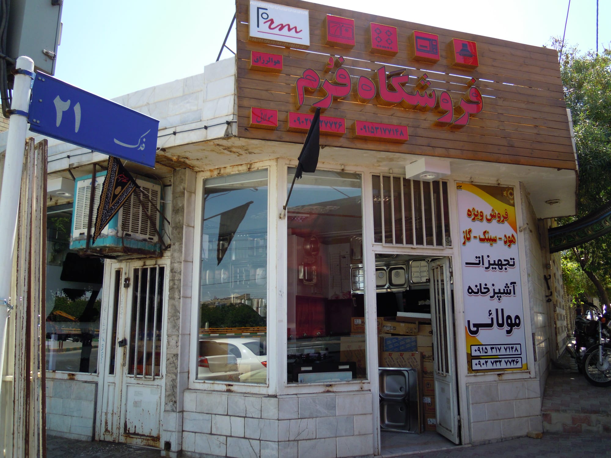 تجهیزات آشپزخانه هود و سینک مولایی های  مشهد  آشپزخانه  فروشگاه  هود  فروش  قیمت  لوازم  انواع  نمایندگی  تجهیزات  سینک  تماس  گاز  استیل  خرید  آگهی  این  محصولات  تولید  ایران  سایت  همدان  خانه  بهترین  اطلاعات  لیست  پخش  صفحه  اجاق  کنید  کیفیت  آدرس  برای  ساخت  استان  صنعتی  اخوان  توکار  پیش  تهران  درج  مرکز  بیمکث  زیر  شماره  بازار  خانگی  اصفهان  سازی  سال  شیراز  شیرآلات  ظرفشویی  تلفن  گروه  ساعت  البرز  ساختمان  طراحی  پوشاک  ترین  رومیزی  نظر  روز  کار  جدید  مصرف  بخار  جزئیات  همراه  دیواری  بهداشتی  کننده  سرویس  اینترنتی  داخلی  بین  دستگاه  کرد  وصال  ارزان  مکان  نمایید  اخبار  کاری  عرضه  برند  زیبایی  قرار  شامل  آخرین  شیر  رسمی  مراکز  کارهای  رنگ  support  اصلی  گالری  0.0  2.5  5.0  7.5  10.0  12.5  15.0  17.5  20.0  22.5  25.0  27.5 مشهد های مشهد های مشهد های مشهد های مشهد های مشهد های مشهد های مشهد های مشهد های مشهد های مشهد های مشهد های مشهد های مشهد های مشهد های مشهد های مشهد های مشهد های مشهد های مشهد های مشهد های مشهد های مشهد های مشهد های مشهد های مشهد های مشهد های مشهد های مشهد های مشهد های مشهد های مشهد های مشهد های مشهد های مشهد های مشهد های مشهد های مشهد های مشهد های مشهد های مشهد های مشهد های مشهد های مشهد های مشهد های