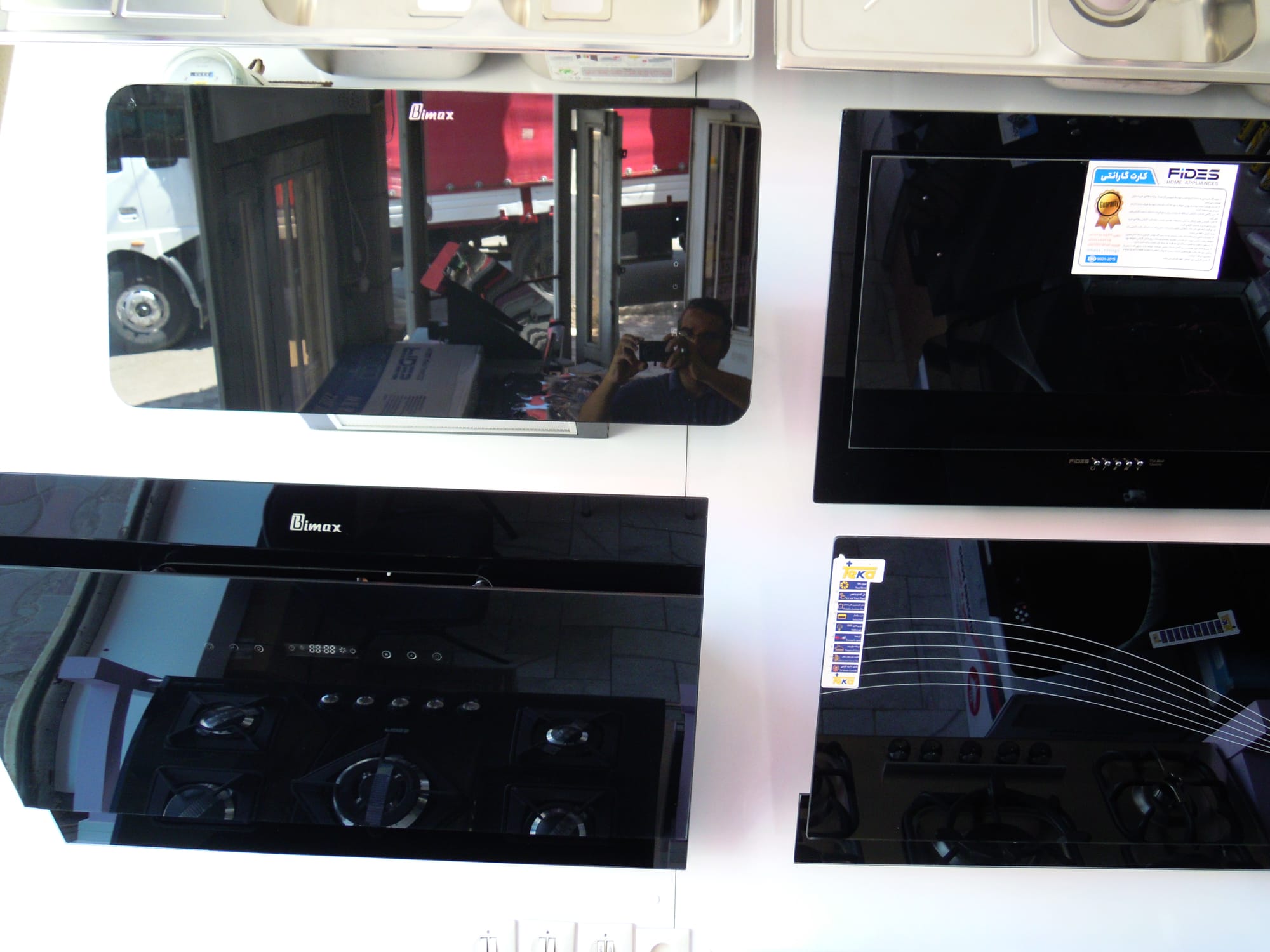 تجهیزات آشپزخانه هود و سینک مولایی