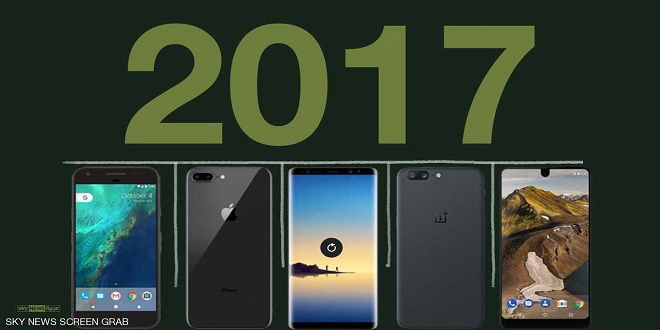 إنفوغرافيك.. أفضل 5 هواتف ذكية عام 2017