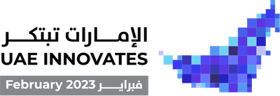 هاكاثون طلبة الإمارات 1.0 image