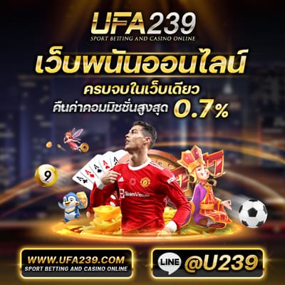 แทงบอล image