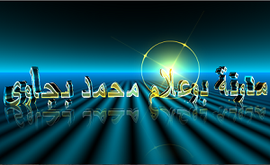 نقترح عليكم image