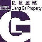 良基置業 Liang Ga Property