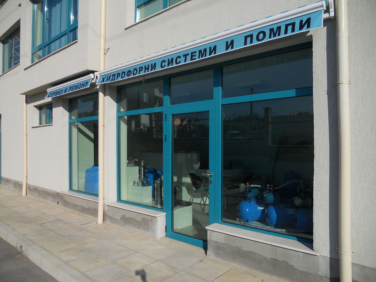 Ником Техно база в гр.Варна