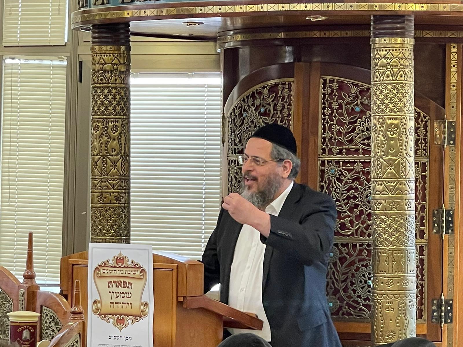 הרב הגאון ר' טוביה מאיר פולק משגיח בישיבת "עטרס"