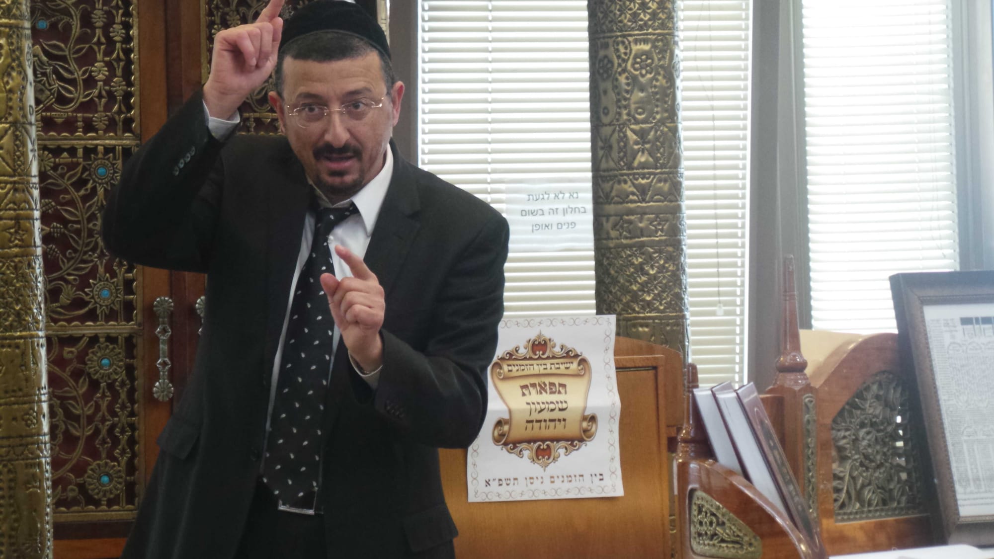 הרב צביאלי בן צור שליט"א