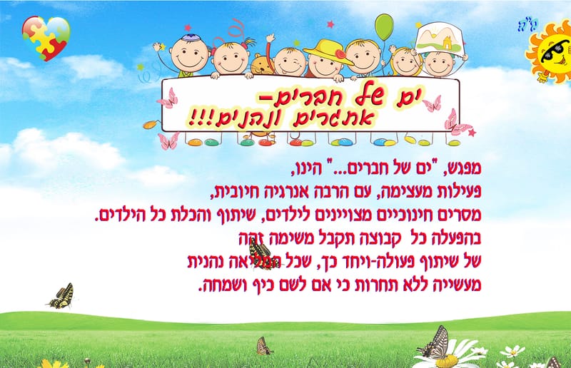 תכניות נוספות