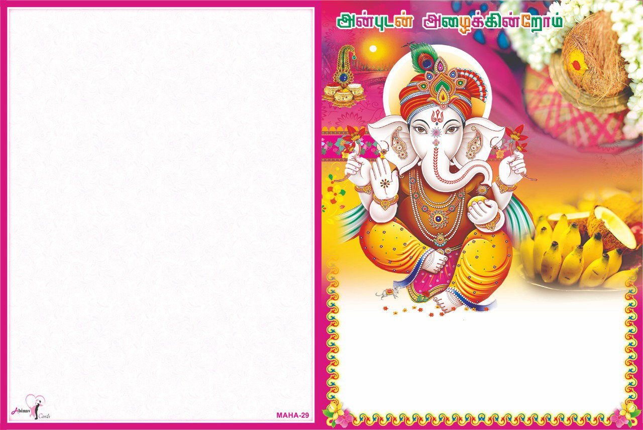 9 x 7 SIZE ITC CARD ONLY