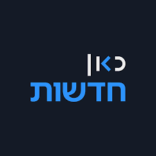 חדשות כאן 11- " ככה (לא) הולכים על במה" לקראת פסטיבל תיאטרונטו