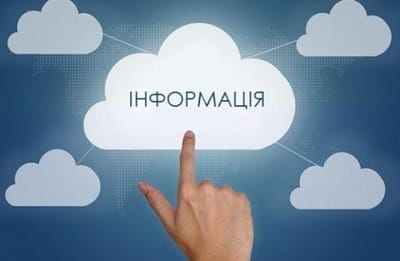 Прозорість та інформаційна відкритість image