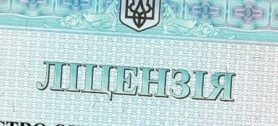 Ліцензії на провадження освітньої діяльності image